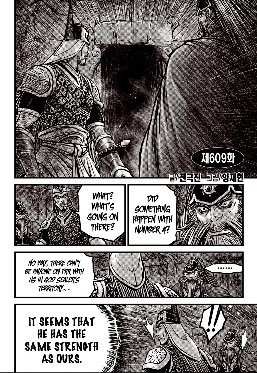 The Ruler of the Land Chapter 609 page 3