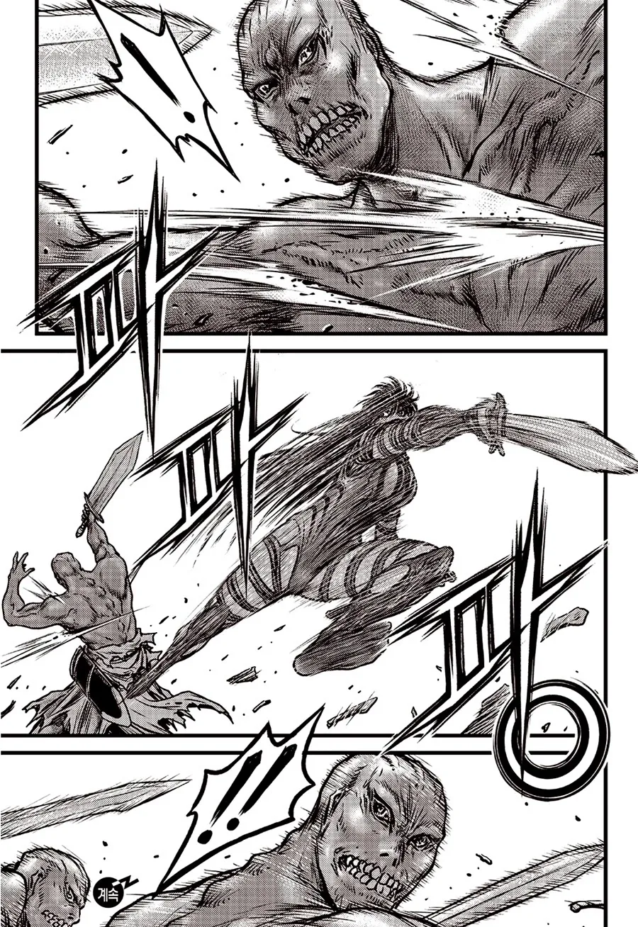 The Ruler of the Land Chapter 609 page 32