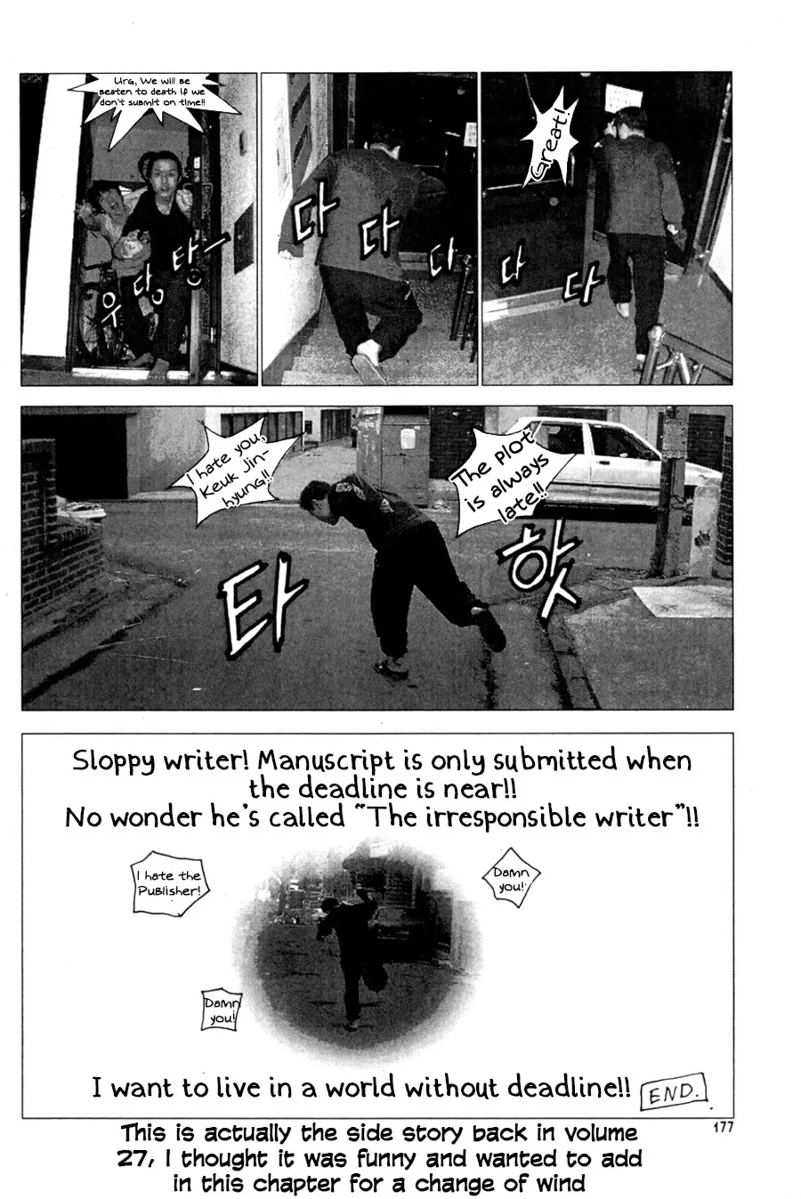 The Ruler of the Land Chapter 611 page 17
