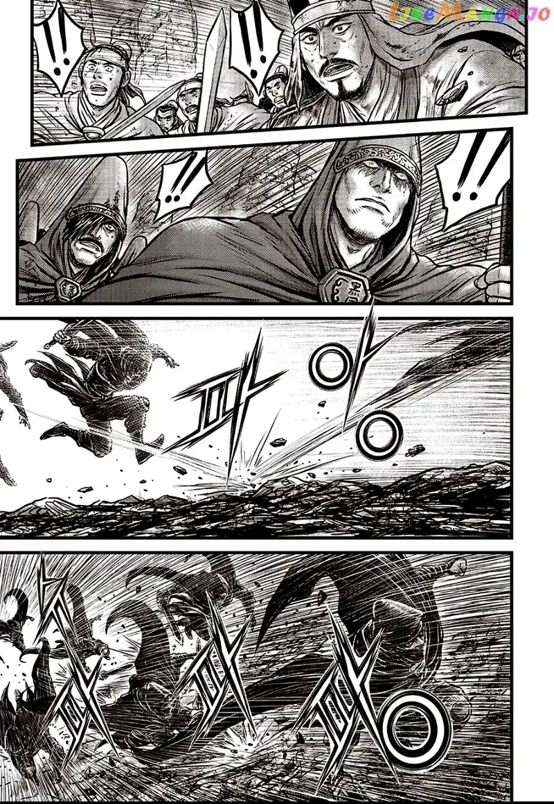 The Ruler of the Land Chapter 619 page 2