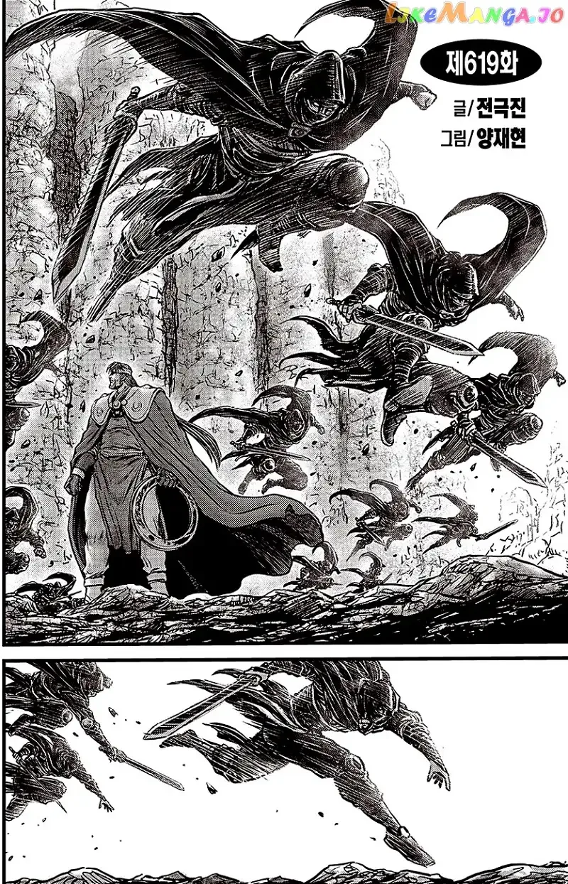 The Ruler of the Land Chapter 619 page 1