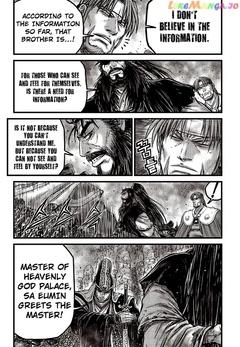 The Ruler of the Land Chapter 619 page 12