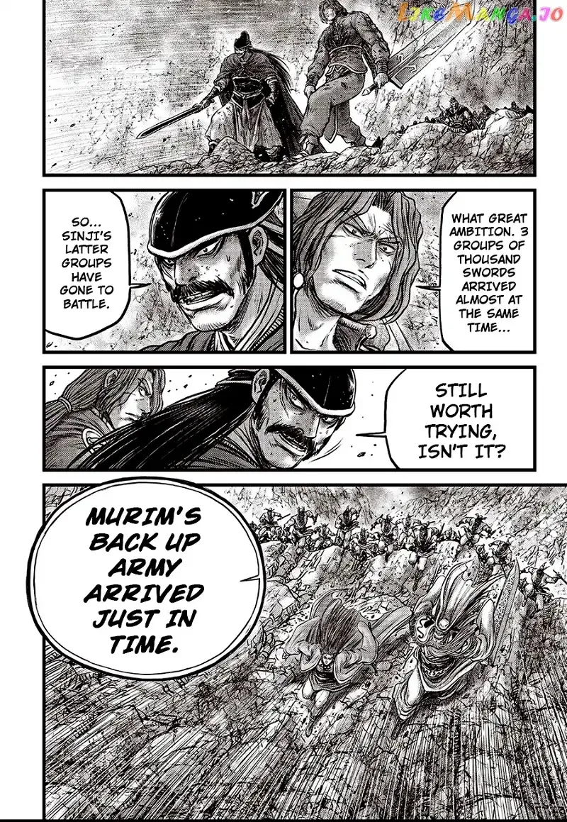 The Ruler of the Land Chapter 619 page 7