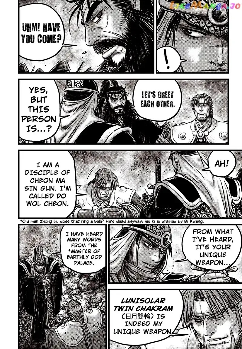 The Ruler of the Land Chapter 619 page 13
