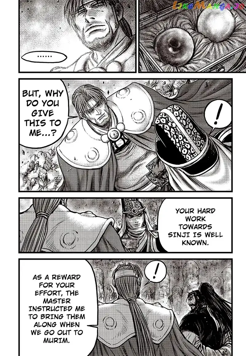 The Ruler of the Land Chapter 619 page 17