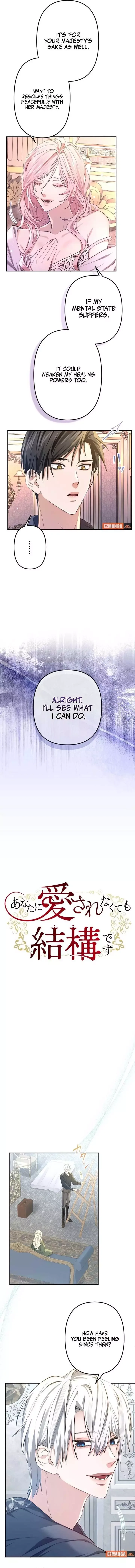 Even Without Your Love Chapter 8 page 2