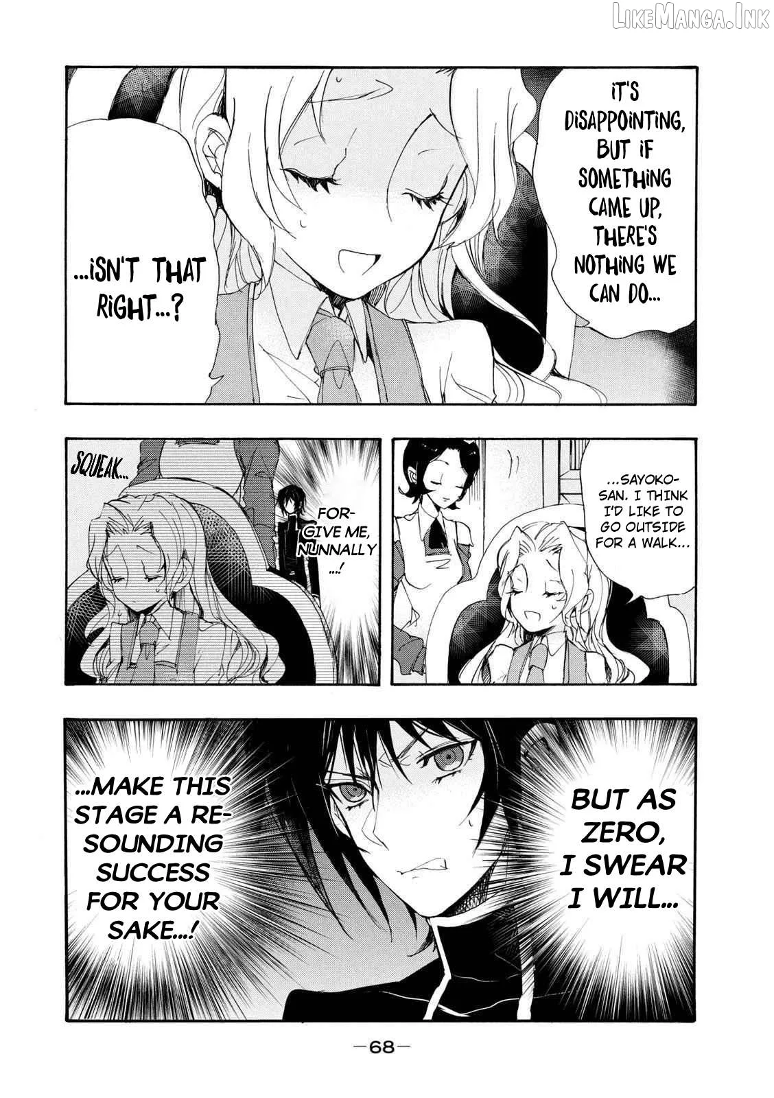 Code Black: Hayabiki no Lelouch Chapter 9 page 5