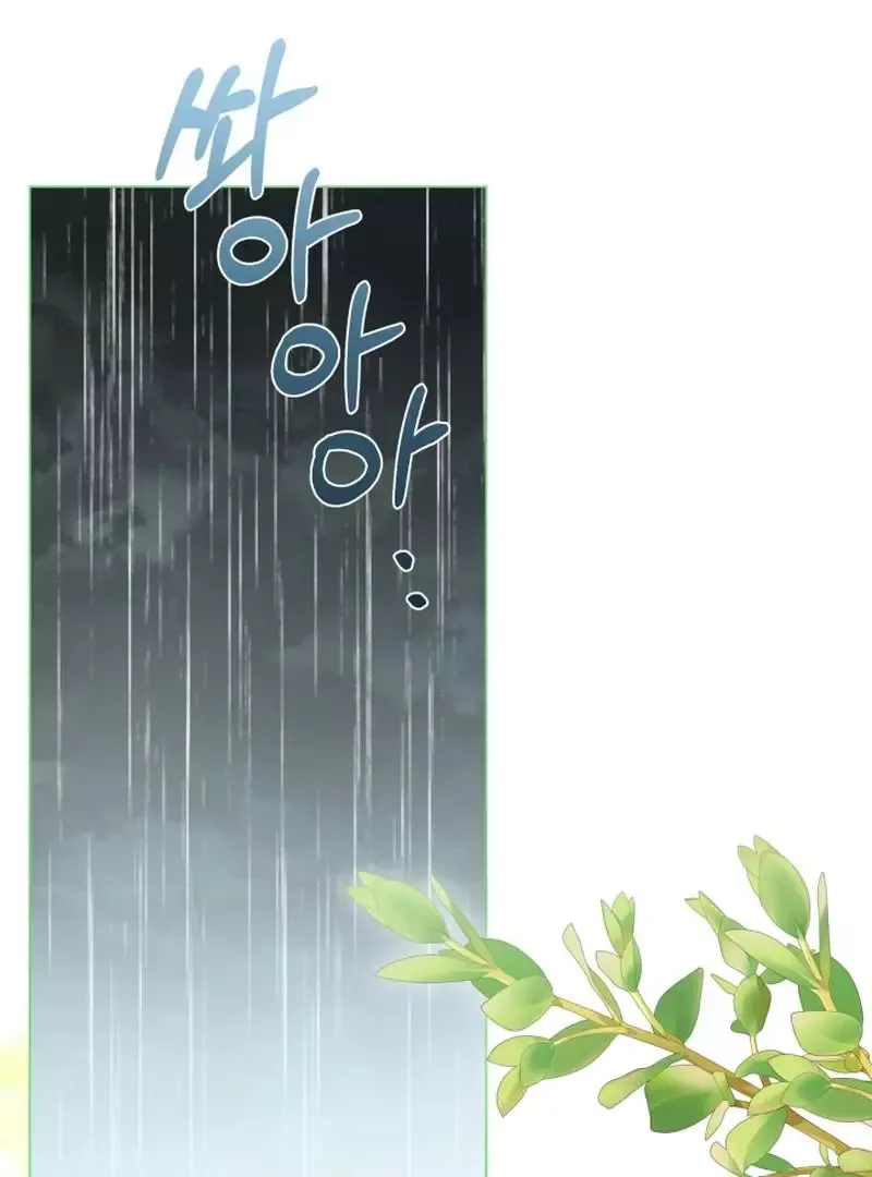 Trapped on a Remote Island With the Male Leads Chapter 10 page 2