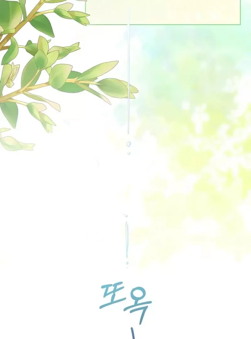 Trapped on a Remote Island With the Male Leads Chapter 10 page 4