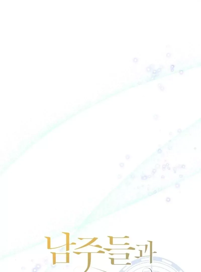 Trapped on a Remote Island With the Male Leads Chapter 10 page 64