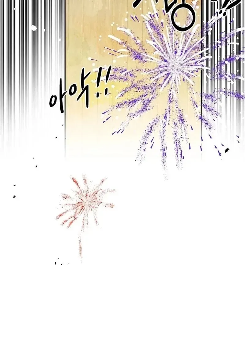 I’m Here to Destroy Chapter 51 page 46