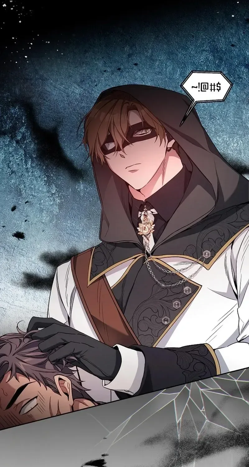 I’m Here to Destroy Chapter 51 page 74