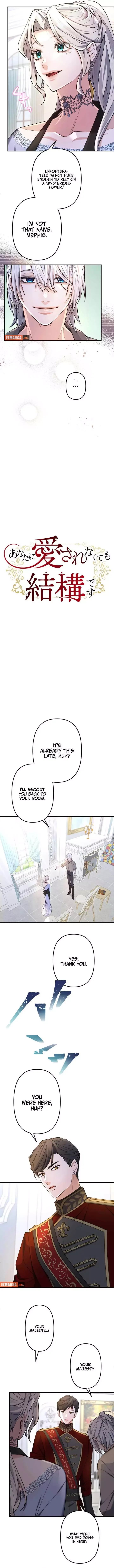 Even Without Your Love Chapter 12 page 4