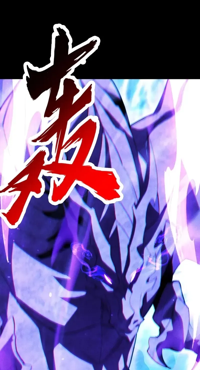 I Awoke as a God After Auto Battling For a Million Years Chapter 79 page 12