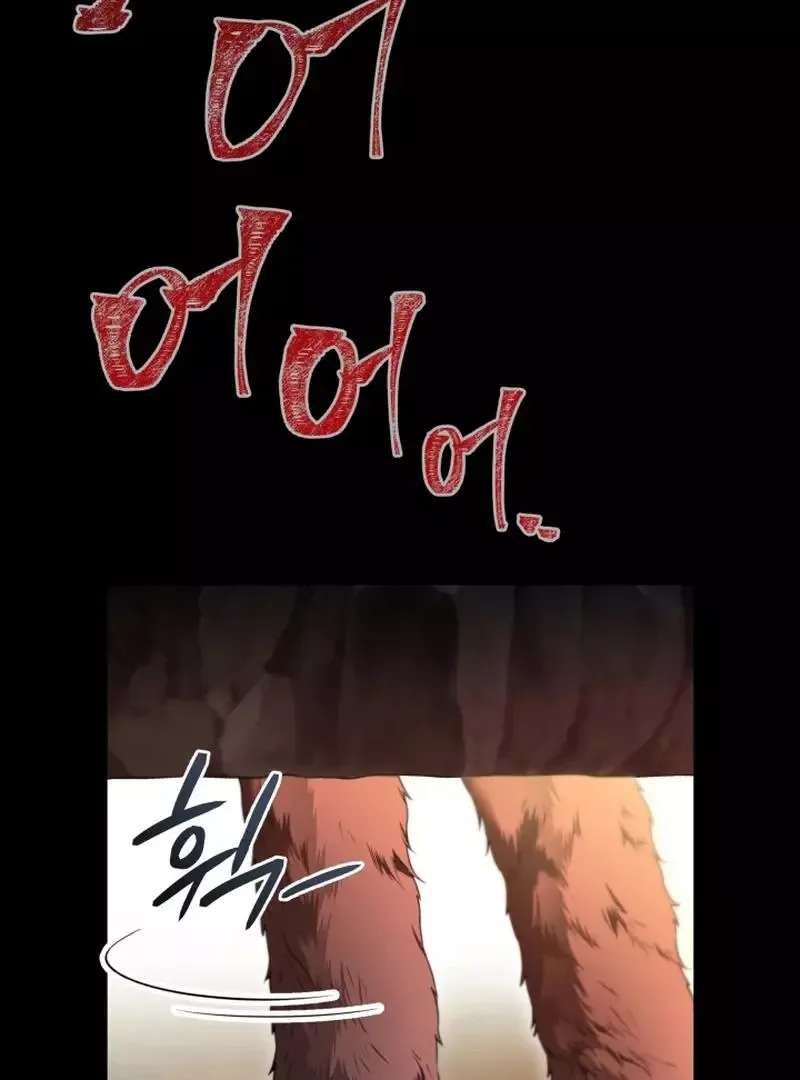 Trapped on a Remote Island With the Male Leads Chapter 13 page 48