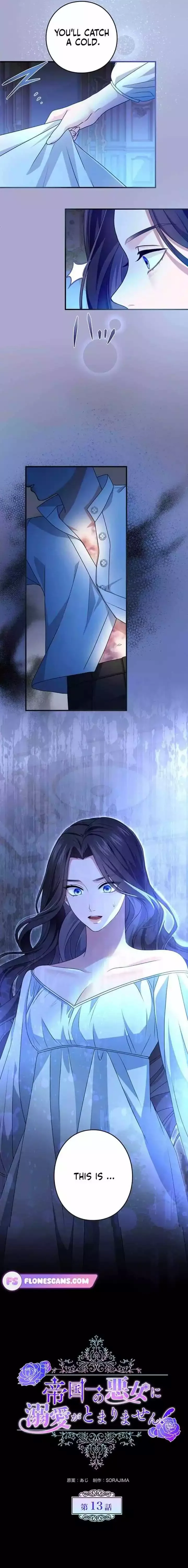I've Fallen for the Empire's Greatest Villainess Chapter 13 page 17