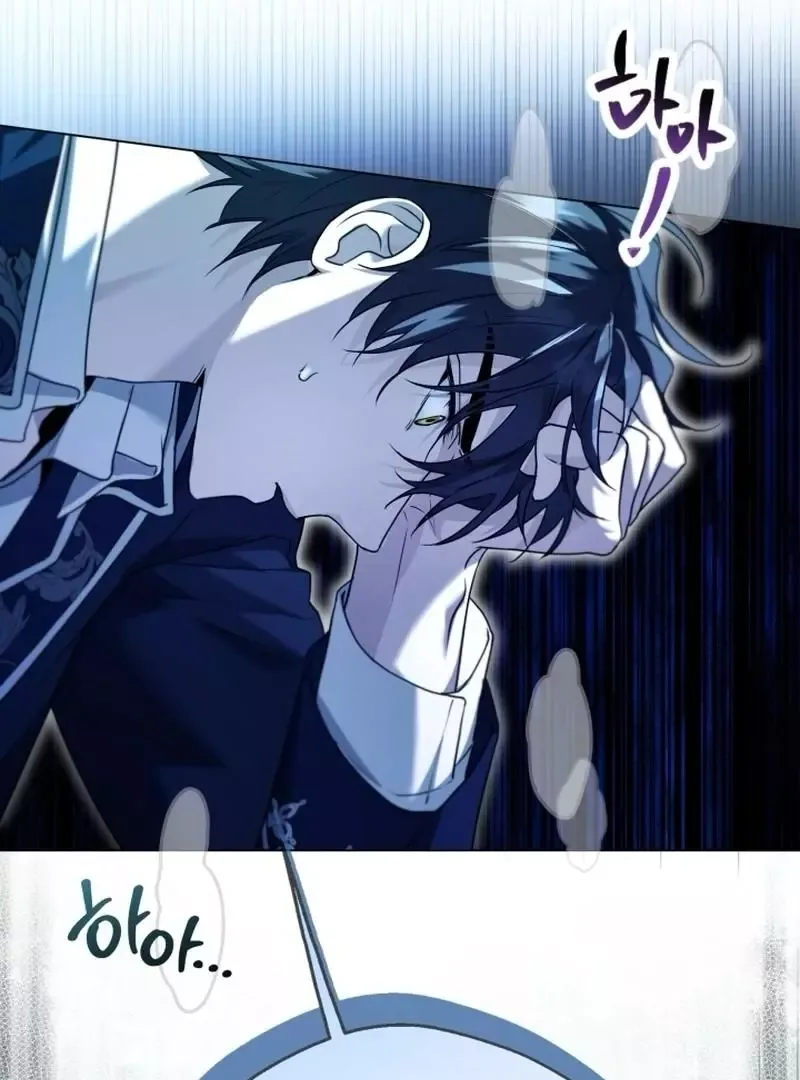 Trapped on a Remote Island With the Male Leads Chapter 14 page 86