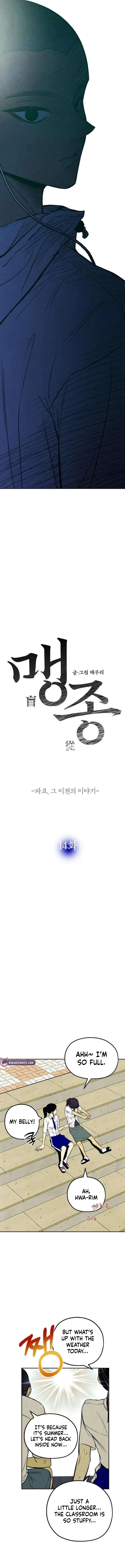 Maengjong Chapter 14 page 6