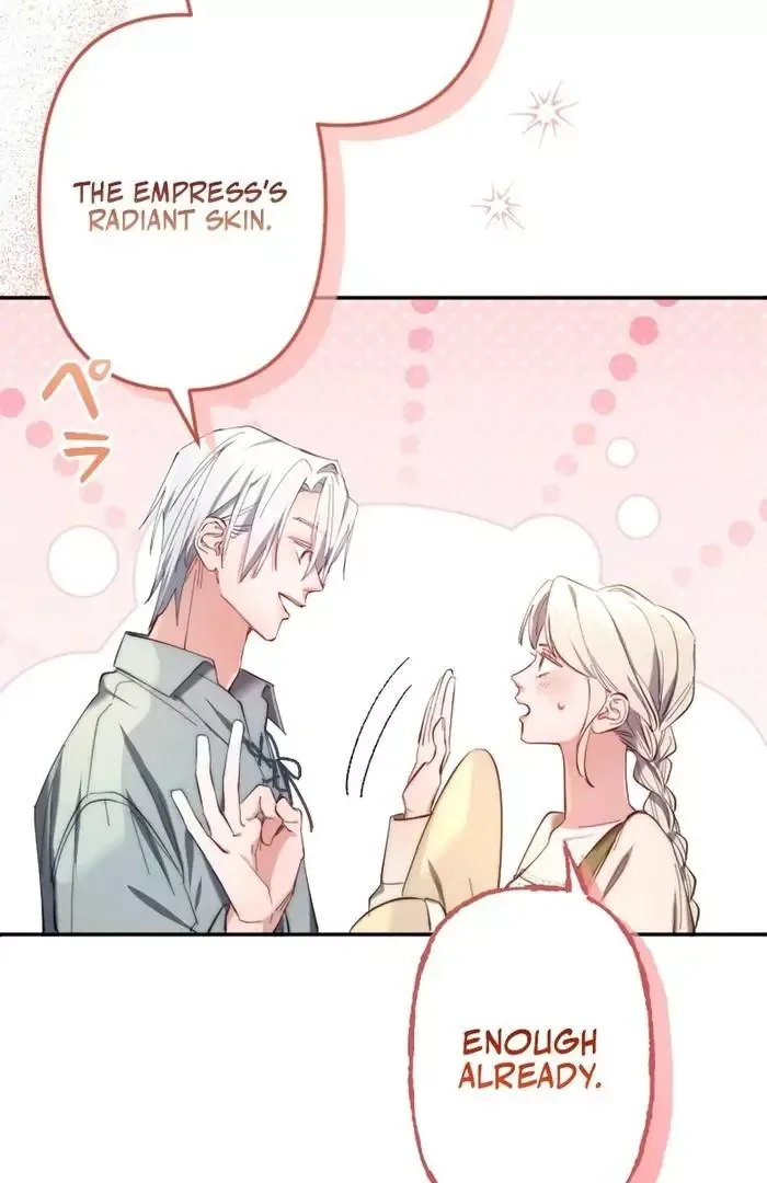 Even Without Your Love Chapter 16 page 17