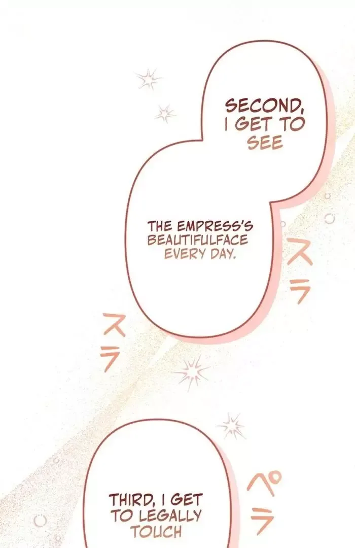 Even Without Your Love Chapter 16 page 16