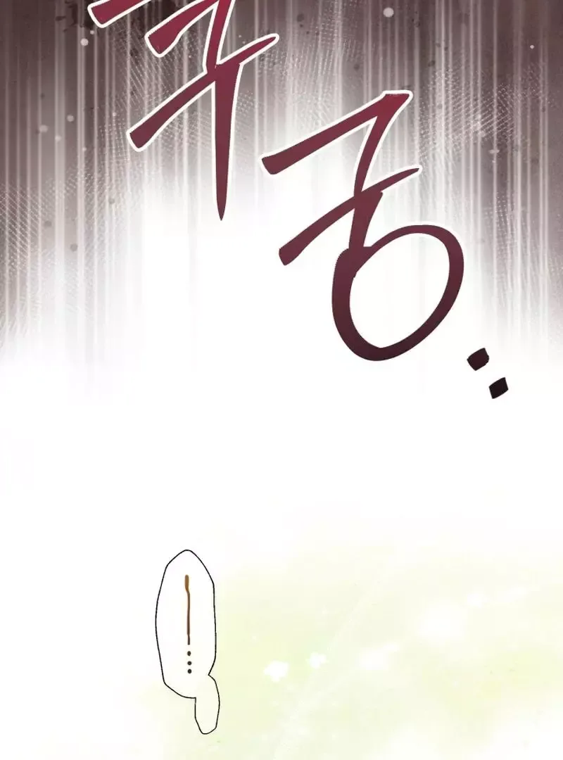 Trapped on a Remote Island With the Male Leads Chapter 16 page 13