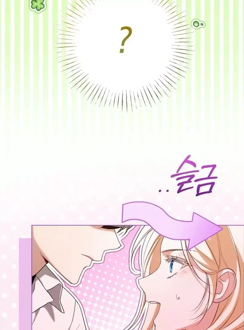 Trapped on a Remote Island With the Male Leads Chapter 16 page 46