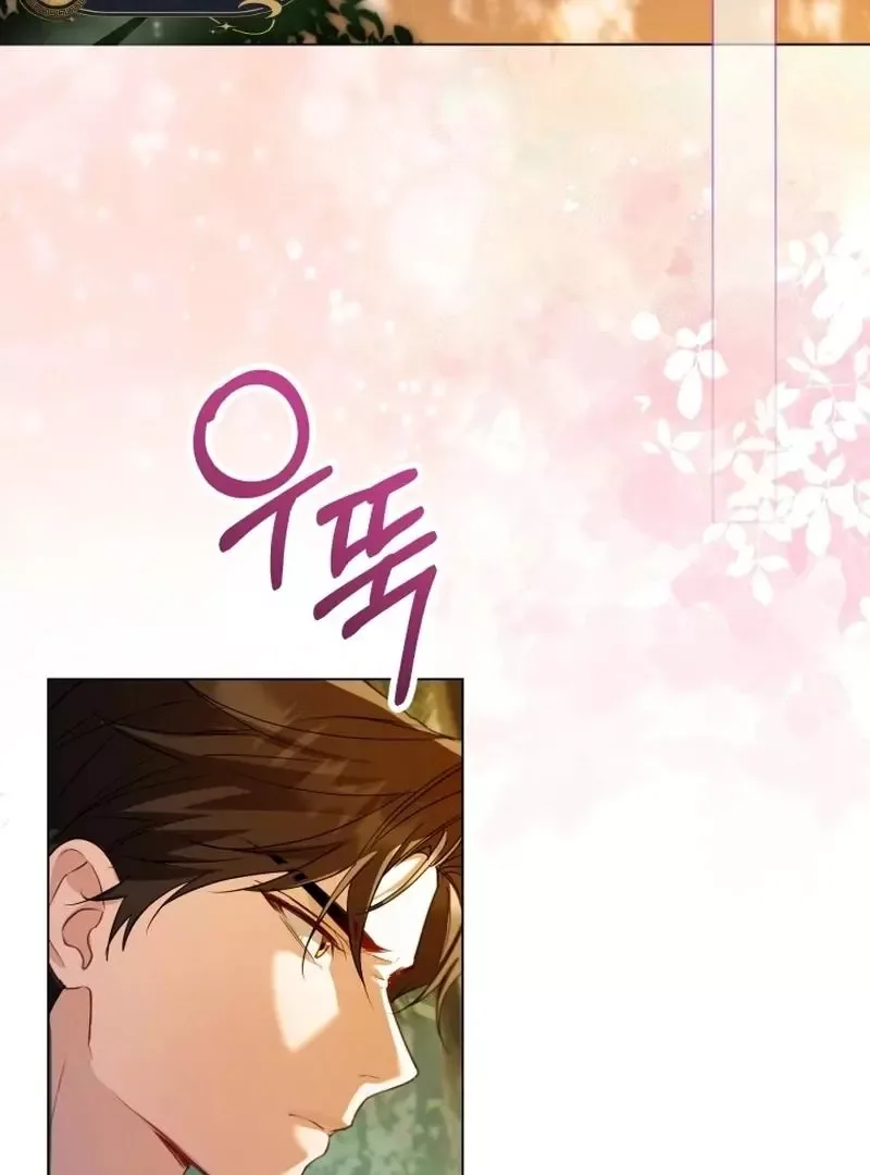 Trapped on a Remote Island With the Male Leads Chapter 16 page 106
