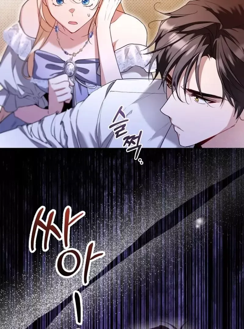Trapped on a Remote Island With the Male Leads Chapter 16 page 117