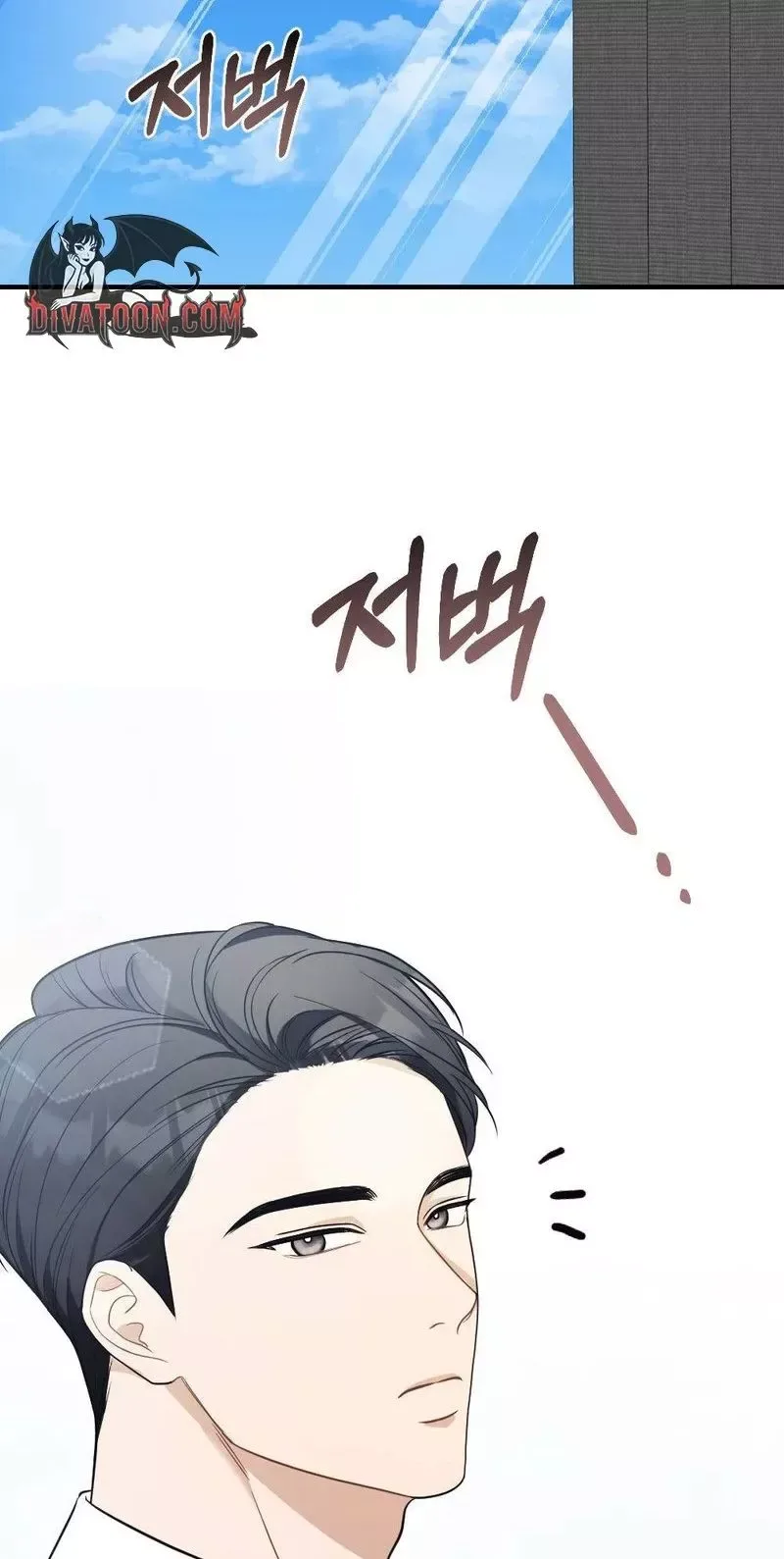 Broken Engagement Scandal Chapter 17 page 2