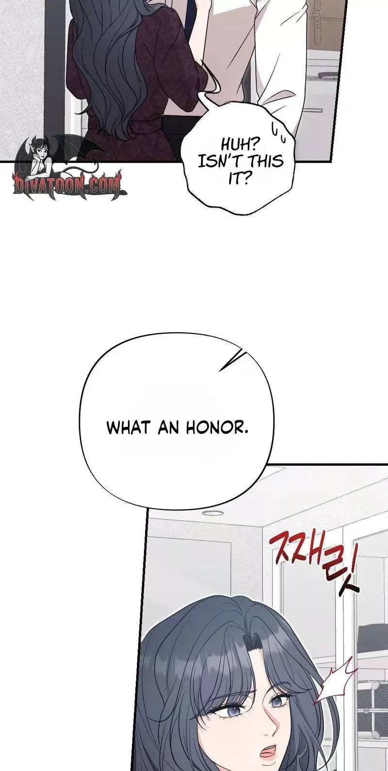 Broken Engagement Scandal Chapter 17 page 6