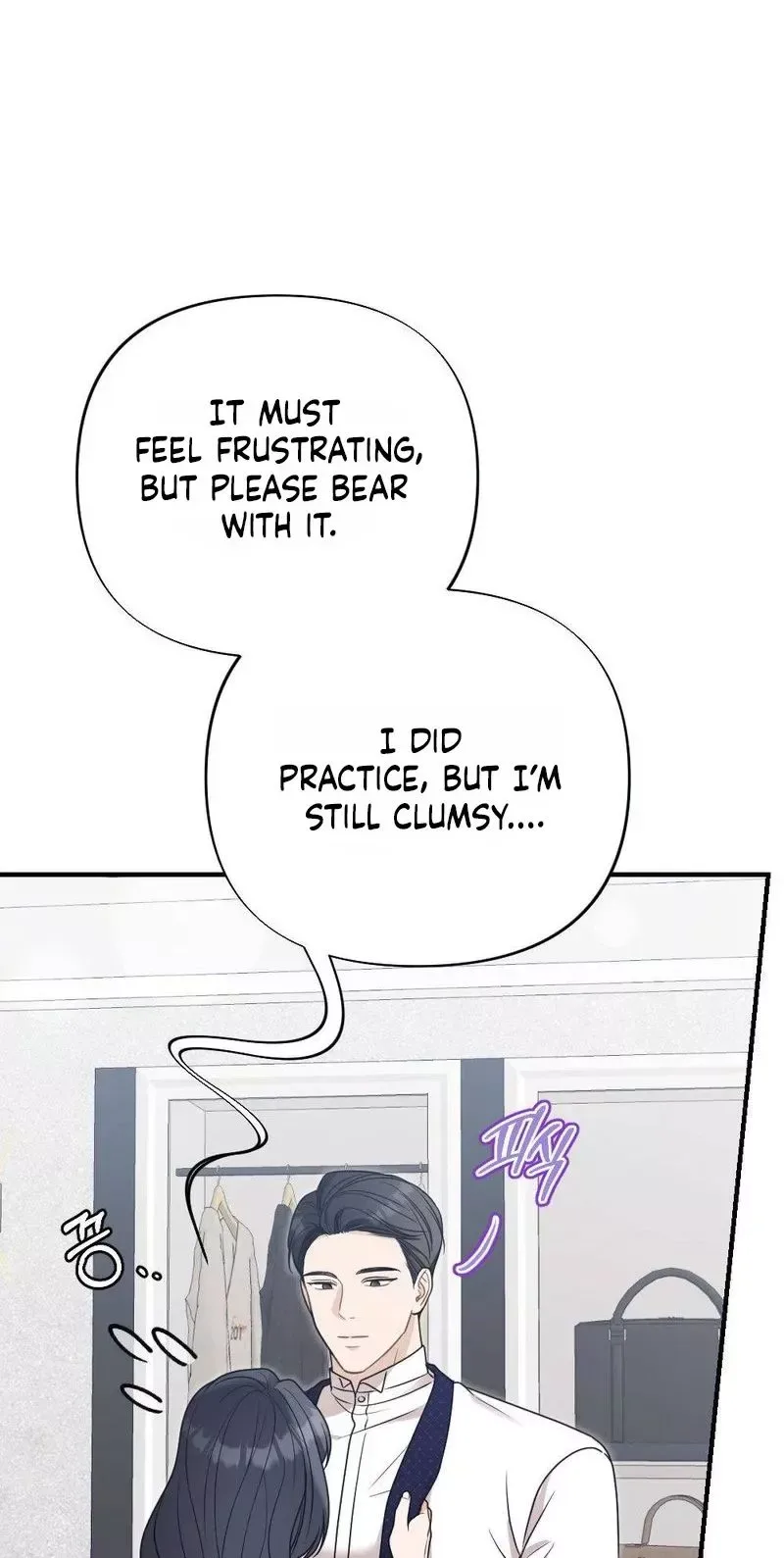 Broken Engagement Scandal Chapter 17 page 5