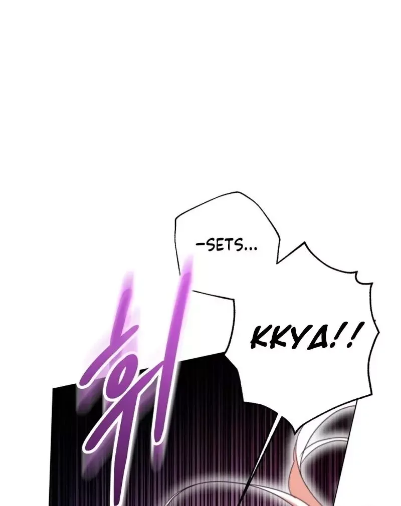 Trapped on a Remote Island With the Male Leads Chapter 17 page 23