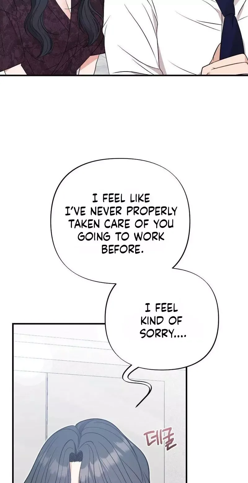Broken Engagement Scandal Chapter 17 page 12