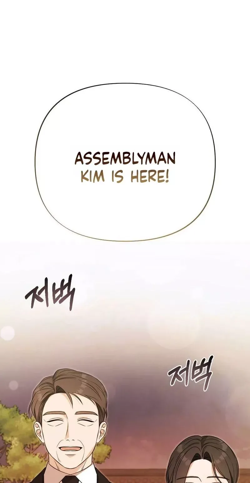 Broken Engagement Scandal Chapter 17 page 72
