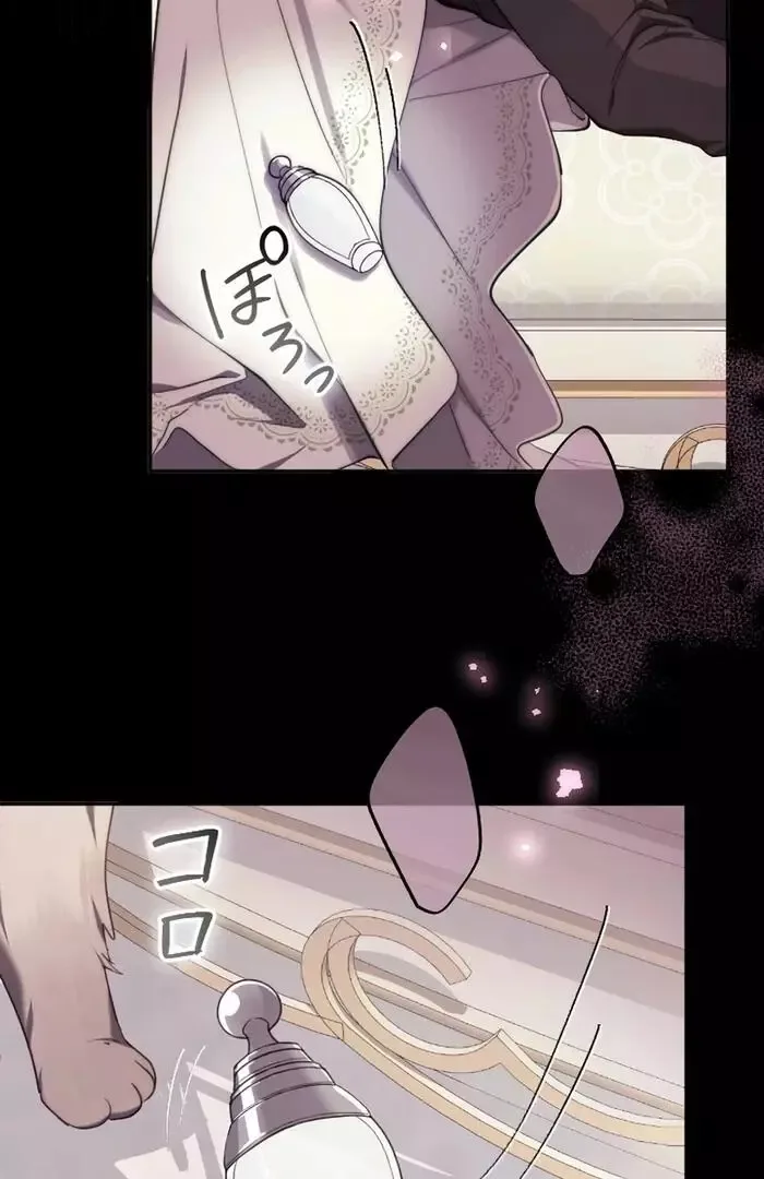 Even Without Your Love Chapter 18 page 68