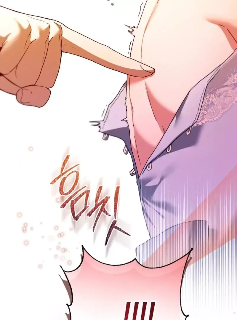 Trapped on a Remote Island With the Male Leads Chapter 19 page 51