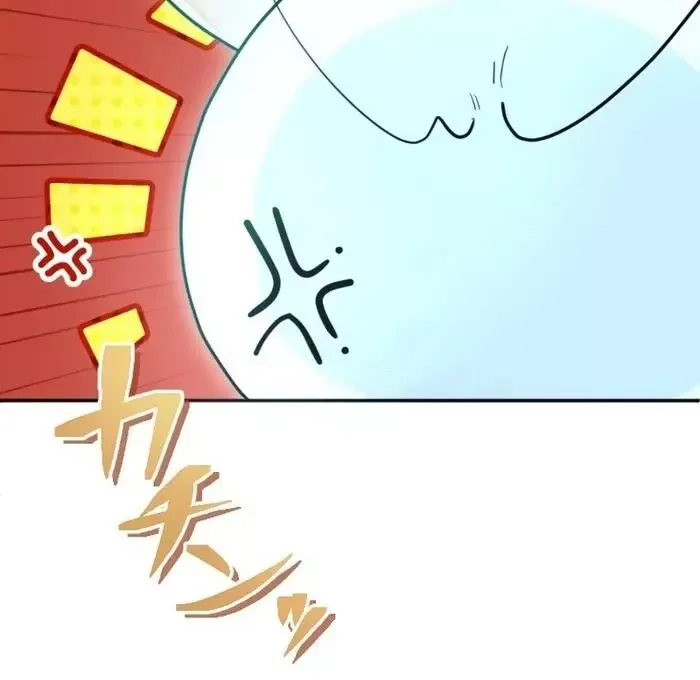 Even Without Your Love Chapter 19 page 69