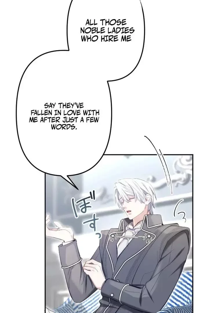 Even Without Your Love Chapter 19 page 72