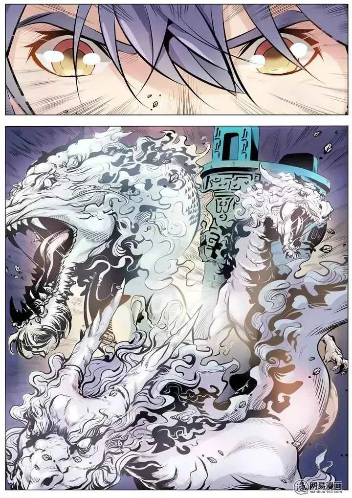 Apotheosis Chapter 2 page 6