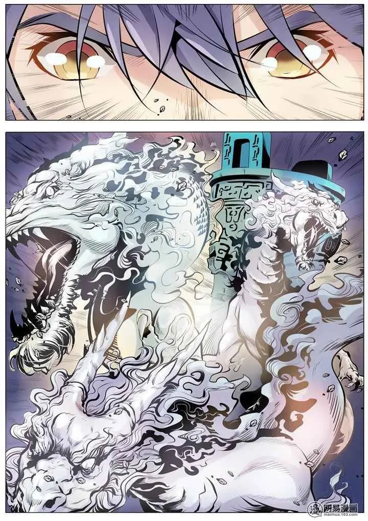 Apotheosis Chapter 1.2 page 6