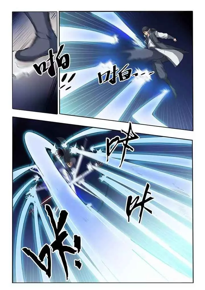 Apotheosis Chapter 60 page 17