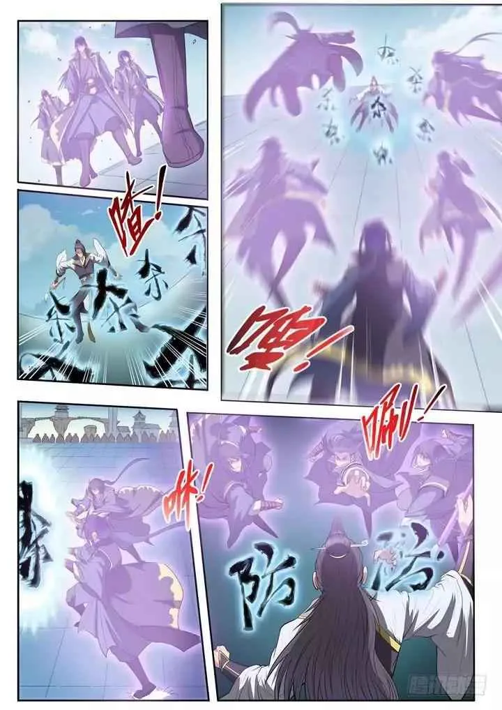 Apotheosis Chapter 63 page 7