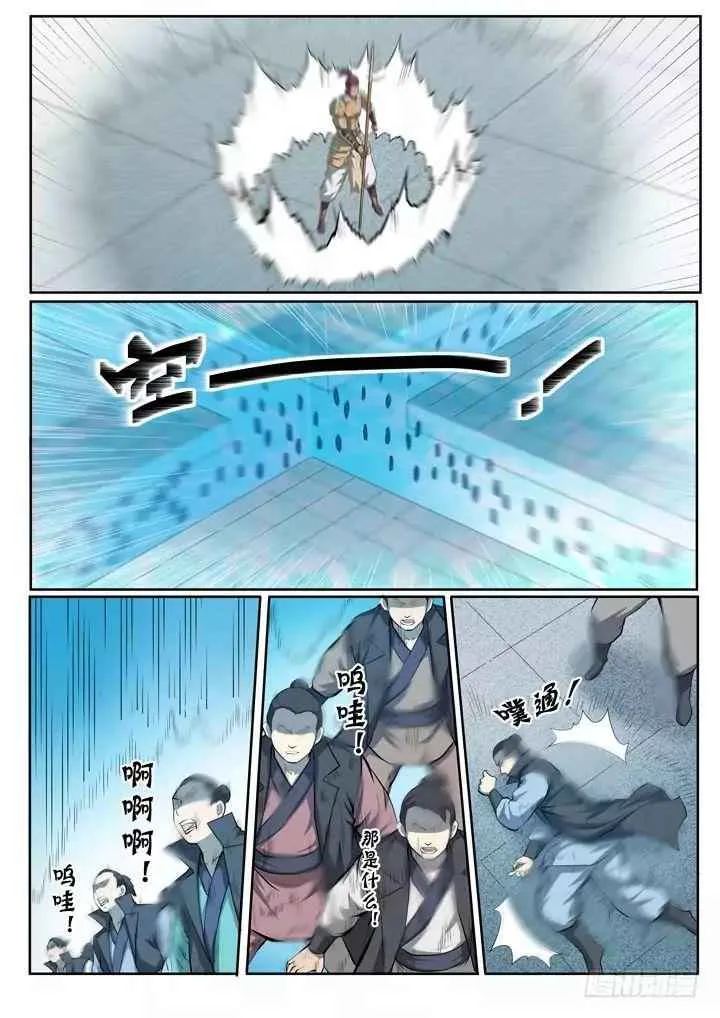 Apotheosis Chapter 71 page 7