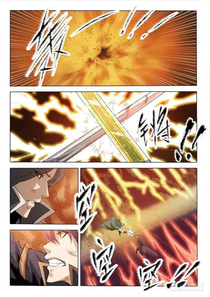 Apotheosis Chapter 76 page 5