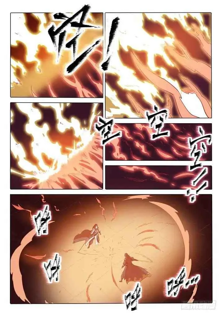 Apotheosis Chapter 76 page 6