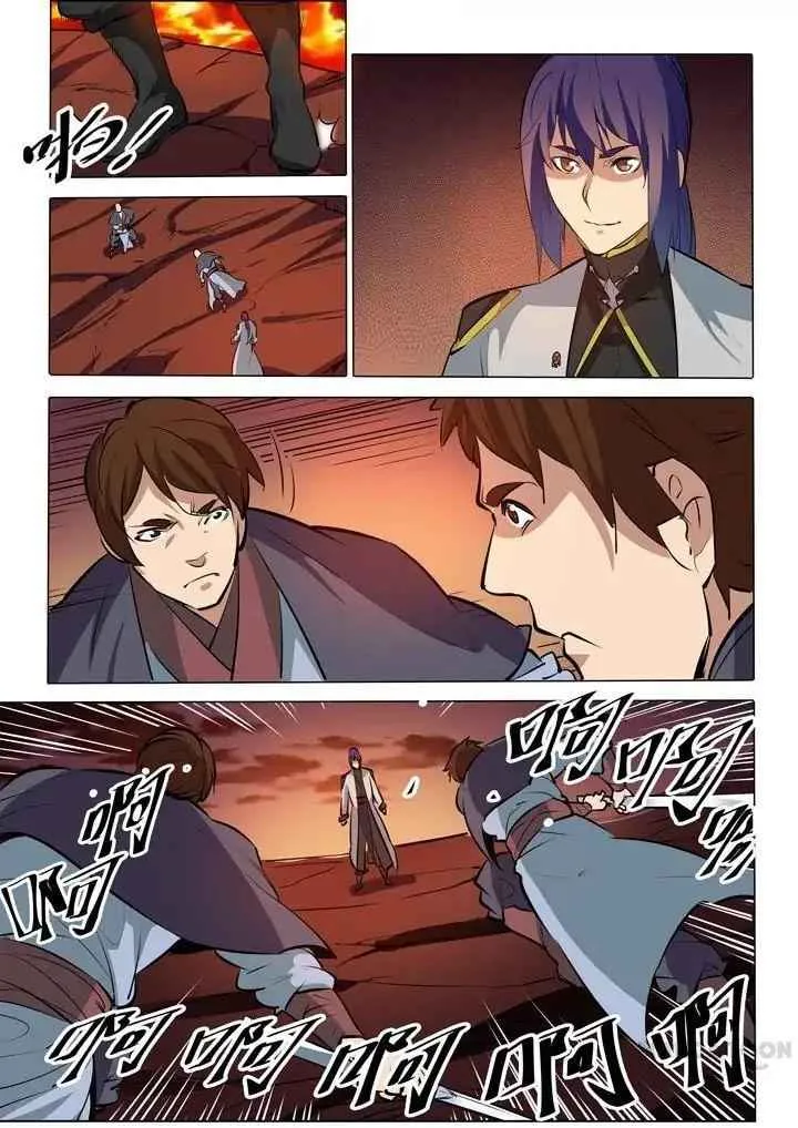 Apotheosis Chapter 91 page 7