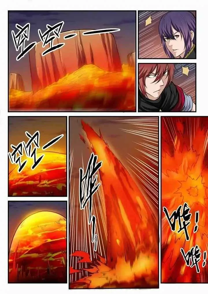 Apotheosis Chapter 100 page 7