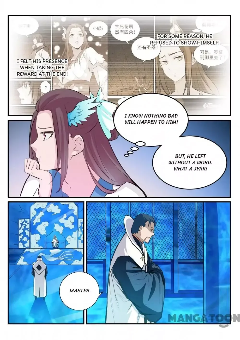 Apotheosis Chapter 242 page 11