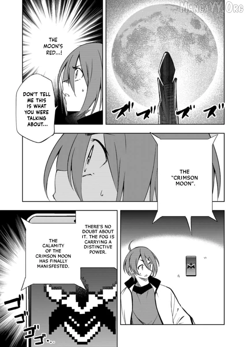 Cardfight!! Vanguard DivineZ Parallactic Awakening Arc Chapter 1 page 11