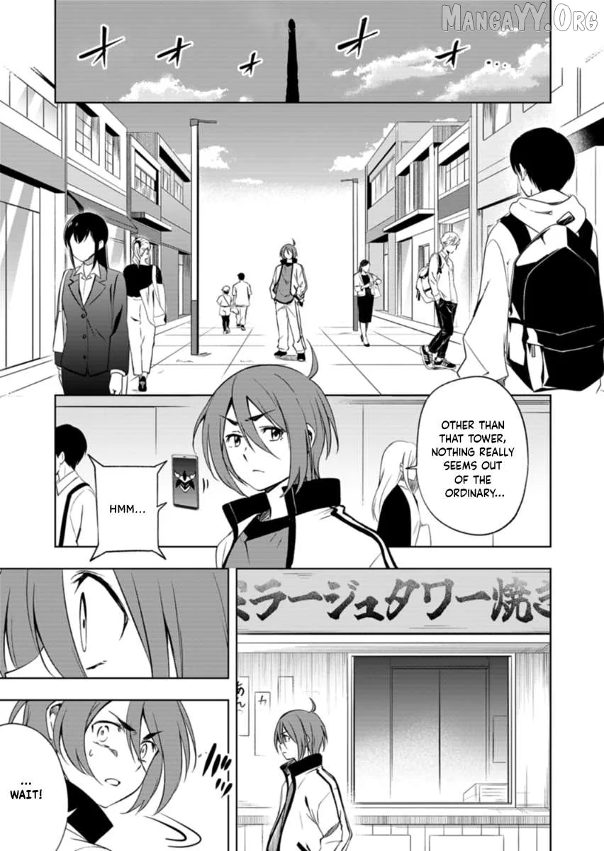 Cardfight!! Vanguard DivineZ Parallactic Awakening Arc Chapter 1 page 13